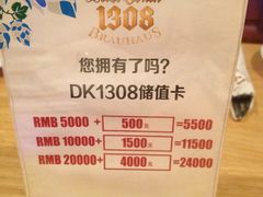 -皇冠自酿啤酒坊(中国红街5号楼店)