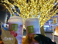 -奈雪的茶(中粮祥云小镇店)