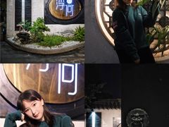 -浮何烤铺(桐梓林店)