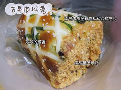 新品肉松卷-85度C(青岛闽江路店)
