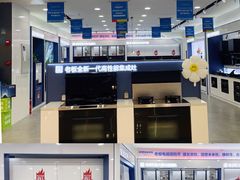 -红星美凯龙北京至尊MALL(东四环中路店)