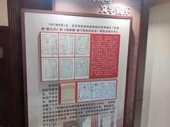 -青岛德国总督楼旧址博物馆
