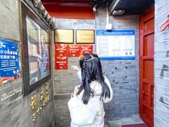 -程府宴(南长街四合院店)