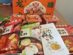 -呷哺呷哺(虹口赤峰路店)