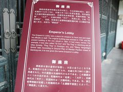 -浙江省博物馆(孤山馆区)