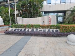 -广州中医药大学第一附属医院(总院)