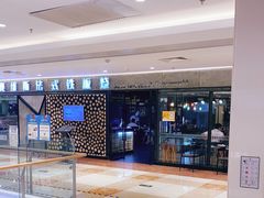 -赛维斯法式铁板烧自助餐厅(正翔国际华联店)