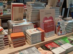 -新华书店(泉城路店)