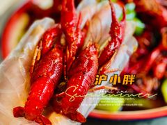-沪小胖小龙虾(淮海中路旗舰店)