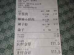-玉华台饭庄(裕中西里小区店)