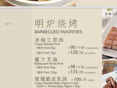 -利苑酒家(合景国际金融广场店)