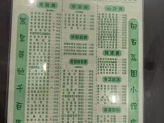 -荔园小馆(园岭新村二期店)