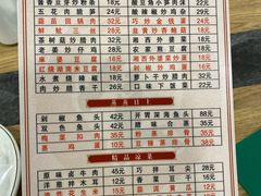 菜单-建辉湖南土菜馆(南大街店)