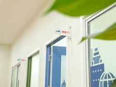 -吉的堡成长中心(五角场安波校区)