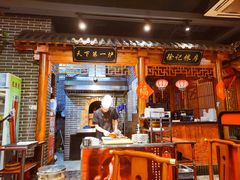 -北平食府(马鞍山路店)