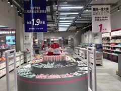 -宝山日月光中心