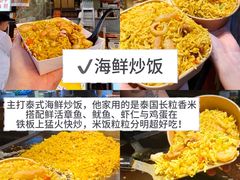 -大学城夜市