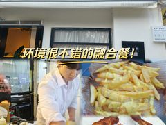 -希屿·Xislands融合餐厅
