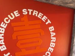 -神府路壹号·海鲜烧烤排档(三坊七巷店)
