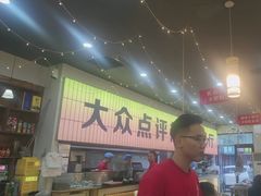 -亿牌牌东北烧烤(怀特店)