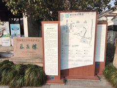 -东山雕花楼