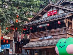-重庆十八梯传统风貌区