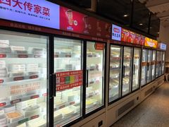 -大斌家串串火锅(马栏山店)