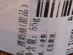 -老大昌(淮海中路店)