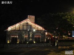 餐厅夜景-太平山餐厅(山顶道店)