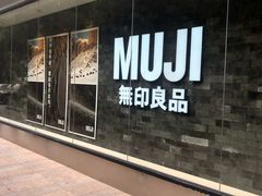 -杭州西湖银泰百货