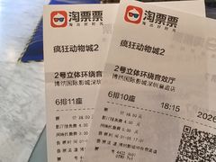 -博纳国际影城(皇庭店)