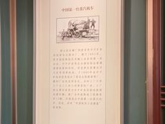 -唐山宴百姓府邸院落中餐