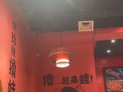 -老天桥蛙炉火锅(姑苏总店)