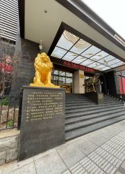 -中国黄金(北京旗舰店)