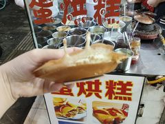 -蜗牛蛋烘糕