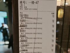 -老平安农家菜(平安店)