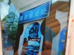 -国色天乡三期陆地乐园