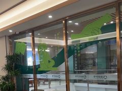-通透堂中医·精准推拿(旗舰店)