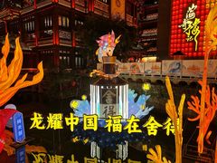 -豫园