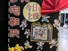 -上海市宝山星佑博爱幼儿园