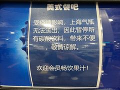 -山姆会员商店(邻瑞广场店)