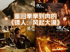 -万达影城(西铁营万达广场IMAX店)