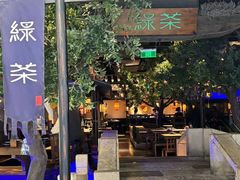 -绿茶餐厅(乐峰广场店)