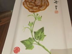 -北京全聚德(王府井店)