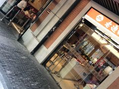 -老通城豆皮大王(吉庆街店)