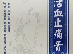 -上海市松江区泗泾医院