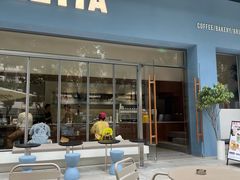 -LOTTA COFFEE(安居博文苑店)