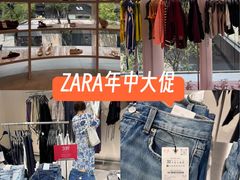 -ZARA(成都远洋太古里店)