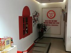 -Eckl’s爱氏热狗(猫街店)