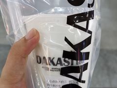 -大卡司DAKASI(连城新天地店)